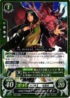  B12-046 N ゴルドアの長子 ラジャイオン 