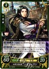  B12-048 HN 女神の巡礼僧 セフェラン 