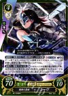  B12-049 HN 魔断の星剣 ニーヴ 