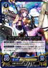  B12-056 HN 空舞う花の乙女 スミア 