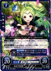  B12-060 N 長生きな幼竜 ノノ 