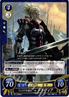  B12-064 HN フェリアの東王 フラヴィア 