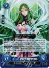  B12-073 R 救世の神竜 ナーガ 