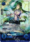  B12-073 Rプラス 救世の神竜 ナーガ(箔押し) 