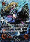  B12-078 SRプラス 獅子王女 ラケシス(サイン入り) 