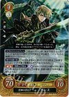 B12-080 R 望郷の黒太子 アレス 