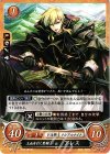  B12-081 N 王血を引く黒騎士 アレス 