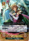  B12-082 R 託された想い ナンナ 