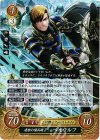  B12-085 R 凄腕の傭兵騎士 ベオウルフ 