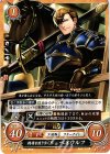  B12-086 N 戦場を渡り歩く男 ベオウルフ 