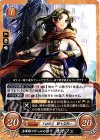  B12-088 N 名軍師スサールの孫 オイフェ 