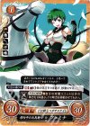  B12-090 N 修行中の天馬騎士 フェミナ 