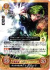  B12-091 HN 風と雷の魔法戦士 アミッド 