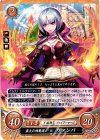  B12-094 HN 業火の姉魔道士 ヴァンパ 