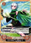  B12-095 HN 烈風の女魔道士 フェトラ 
