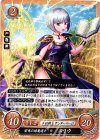  B12-096 HN 雷鳴の妹魔道士 エリウ 