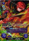  B13-001 SR 烈炎の勇騎士 エリウッド 