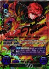  B13-001 SRプラス 烈炎の勇騎士 エリウッド(サイン入り) 