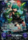  B13-016 SR 風に乗る想曲 ニルス 
