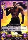  B13-028 N 砂漠の守護者 ホークアイ 
