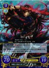  B13-033 R 「剣魔」と恐れられし男 カレル 