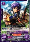  B13-040 N 第三部隊所属の天馬騎士 ファリナ 