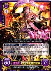  B13-046 HN 禁断に触れし者 ネルガル 