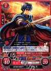  B13-052 HN 長き旅の始まり マルス 