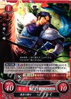  B13-058 N 捧身の騎士 フレイ 