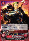  B13-065 N 王子を守る重騎士 ドーガ 