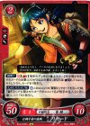  B13-072 N お調子者の盗賊 リカード 