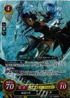  B13-073 SR 報恩の牙 アテナ 