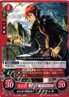  B13-080 N 流れ者の闇魔道士 エッツェル 