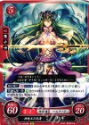  B13-082 HN 神竜王の化身 ナギ 