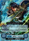  B13-084 R 貫く金の意思 アルフォンス 