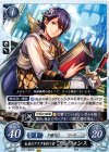  B13-085 HN 未来のアスクを担う者 アルフォンス 