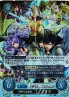  B13-088 R 異界の大英雄 エクラ 