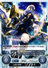  B13-089 N 伝説の英雄 エクラ 