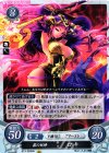  B13-093 HN 霧の妖婦 ロキ 