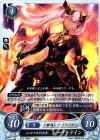 B13-096 N ムスペルの王女 レーヴァテイン 