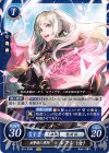  B14-009 N 自警団の軍師 ルフレ(女) 
