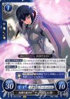  B14-019 N 決闘の鎧少女 デジェル 