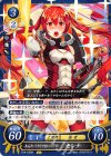  B14-030 N あんたバカじゃないの？ セレナ 