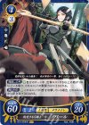  B14-034 HN 豹変する弓騎士 ノワール 