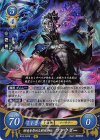  B14-042 R 邪竜を崇める邪術師 ファウダー 
