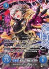  B14-043 SR 破滅と絶望の竜 ギムレー 