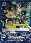  B14-045 N 可能性を秘めた若者 蒼井 樹 
