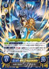  B14-046 HN 幻影の聖君主 クロム 
