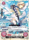  B14-052 N 嘆きの獣 カムイ(男) 
