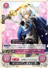  B14-053 HN 輝く大地の王子 カムイ(男) 